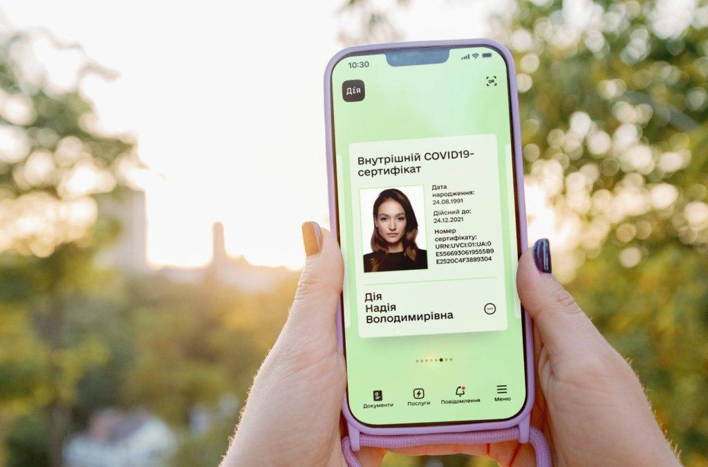 Прострочений COVID-сертифікат тепер не зникатиме з "Дії"