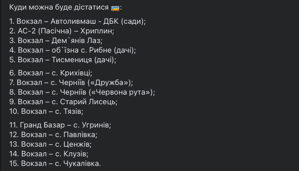 Відсьогодні у Франківській громаді діють 15 маршрутів до городів РОЗКЛАД