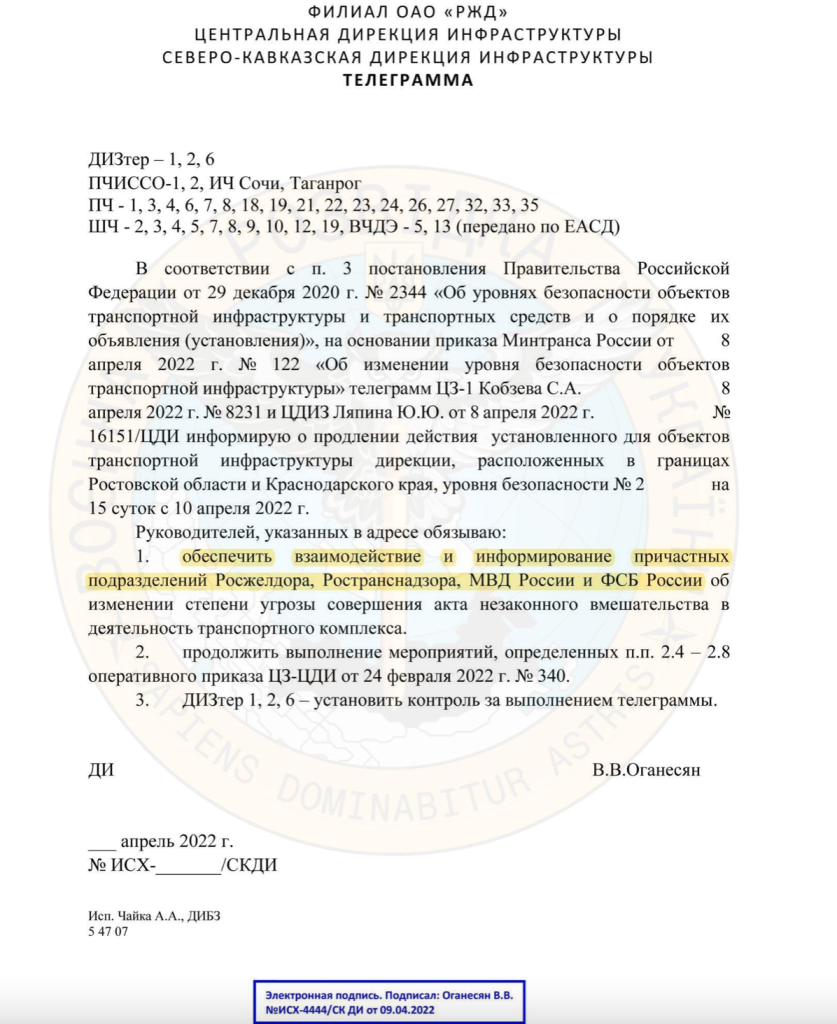 Росія може розпочати партизанську війну на своїй території, — розвідка