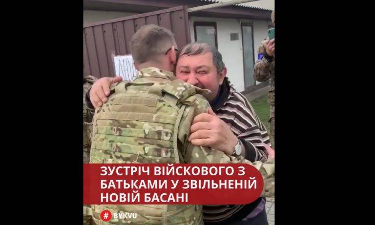 До сліз: Військовий ЗСУ завітав до батьків, котрі місяць провели в окупації ВІДЕО