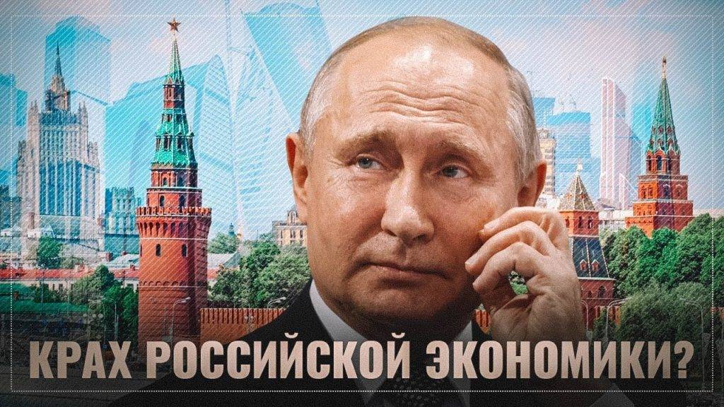 На росії визнали: санкції зруйнували всю російську логістику