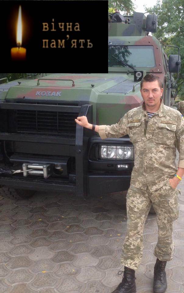 У бою з російськими окупантами загинув старший лейтенант з Франківщини