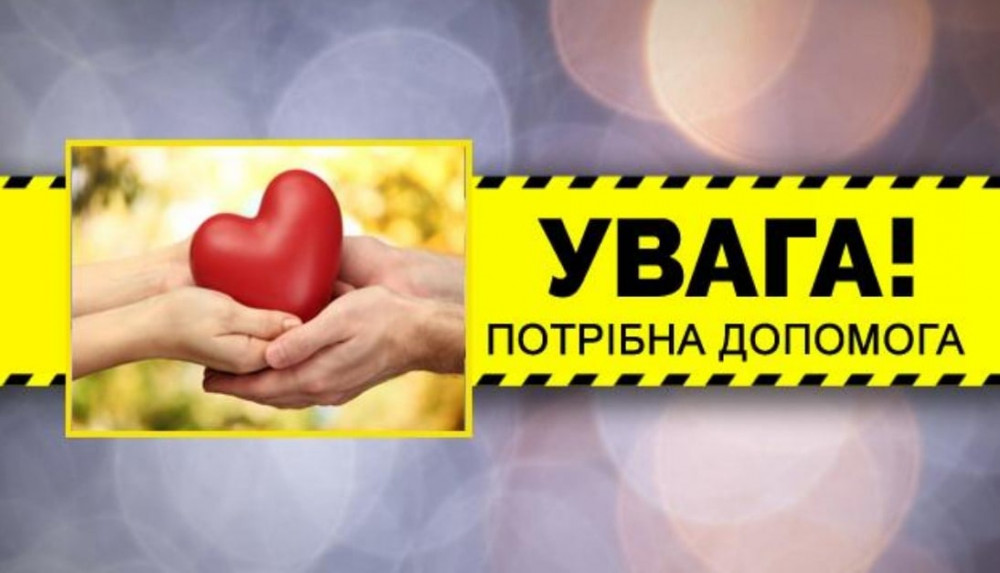 Важко поранений на війні боєць з Франківщини потребує допомоги на лікування