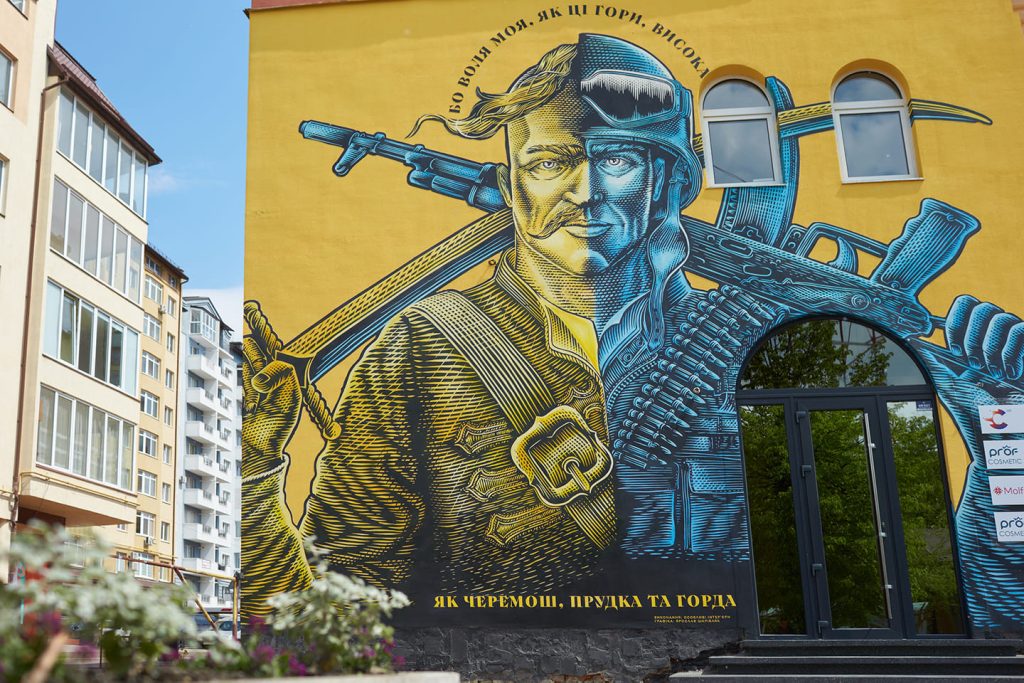 Будівлю у центрі Івано-Франківська прикрасив патріотичний мурал ФОТО