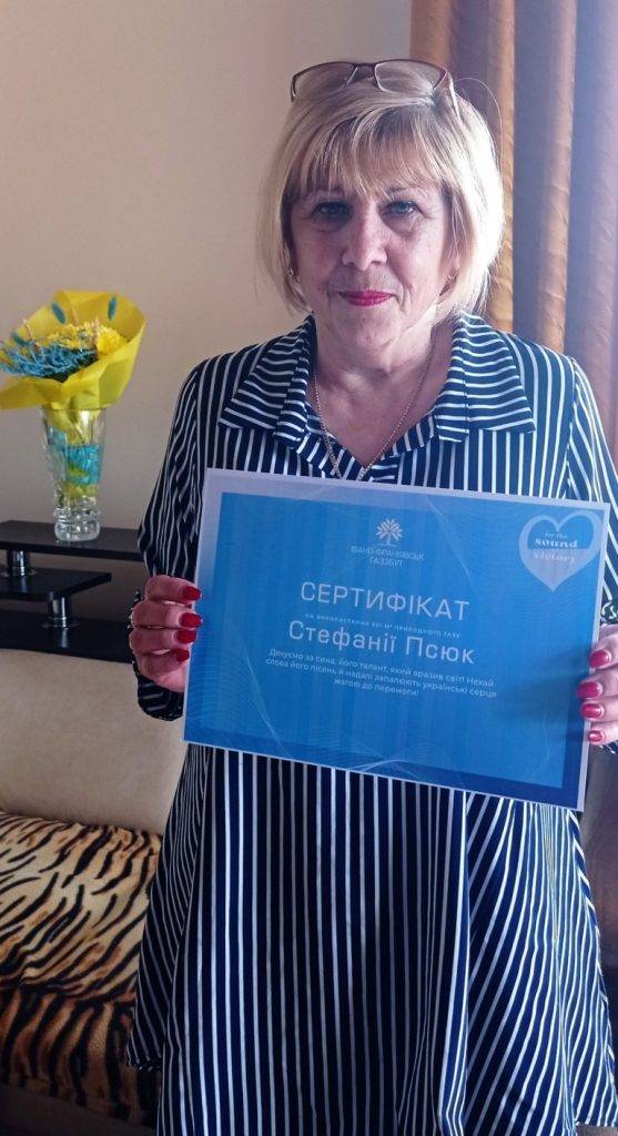 Сертифікат на 631 кубометр газу: Газовики Франківщини подякували мамі Стефанії за сина-переможця Євробачення