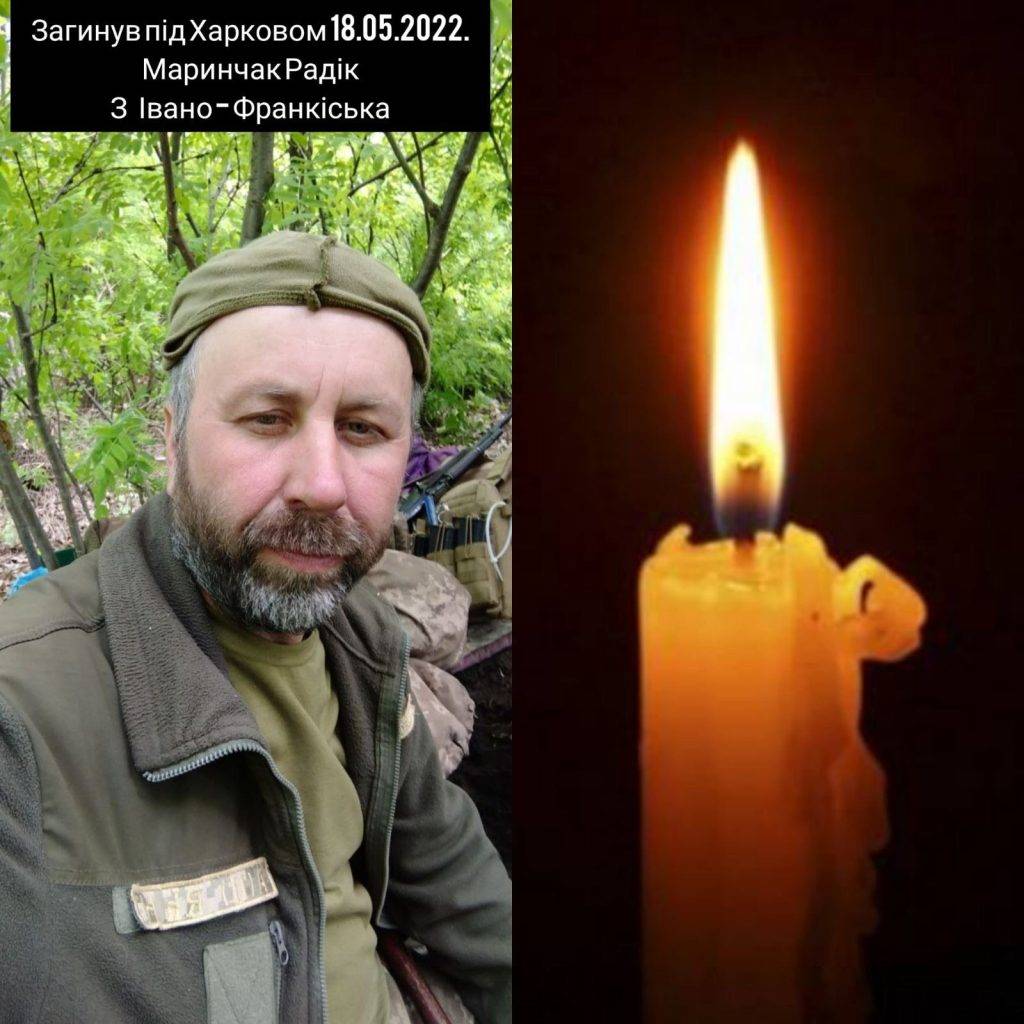 У бою з російськими окупантами загинув ще один житель Івано-Франківська