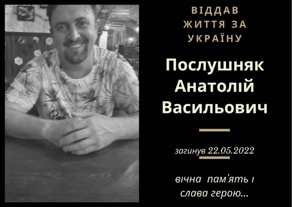 Війна забрала ще одне молоде життя: у бою загинув мешканець Угринівської громади