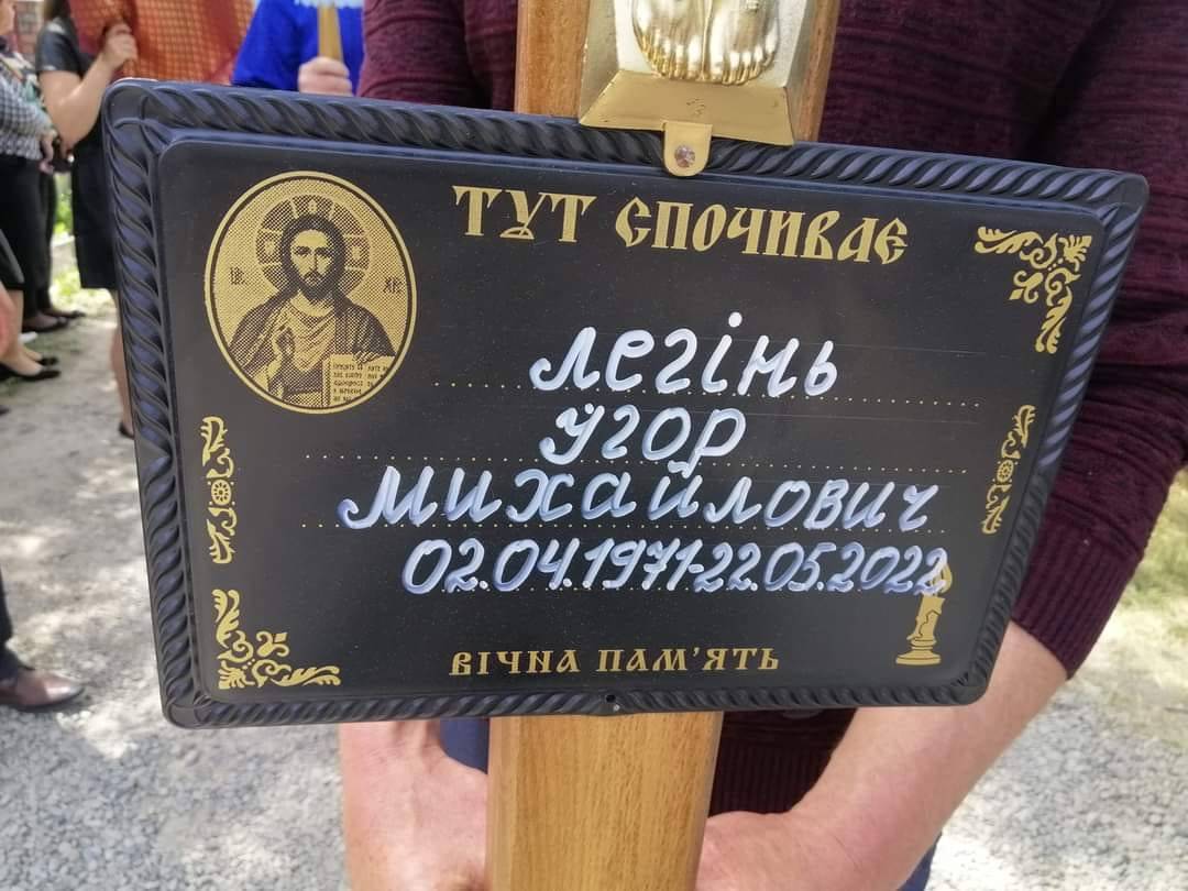 На Франківщині попрощалися з Героєм,який загинув на війні,прикарпатець загинув на війні