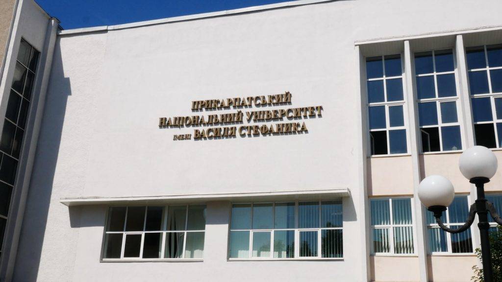 ПНУ увійшов до ТОП-10 університетів України – Scopus