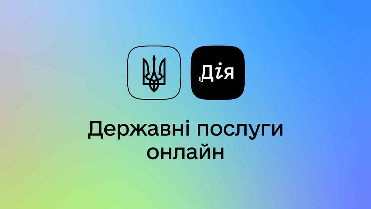 До уваги жителів Франківщини та ВПО: отримати статус безробітного відтепер можна в “Дії”