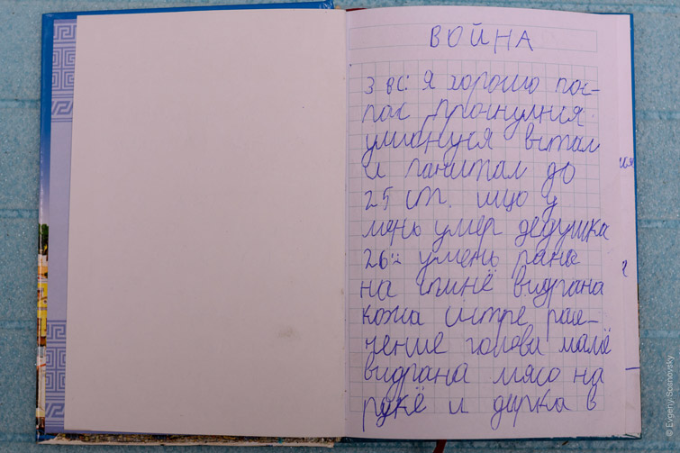 "Померла бабуся , дві собаки та улюблене місто": у мережі з'явився щоденник 8-річного хлопчика, який жив у блокадному Маріуполі ФОТО