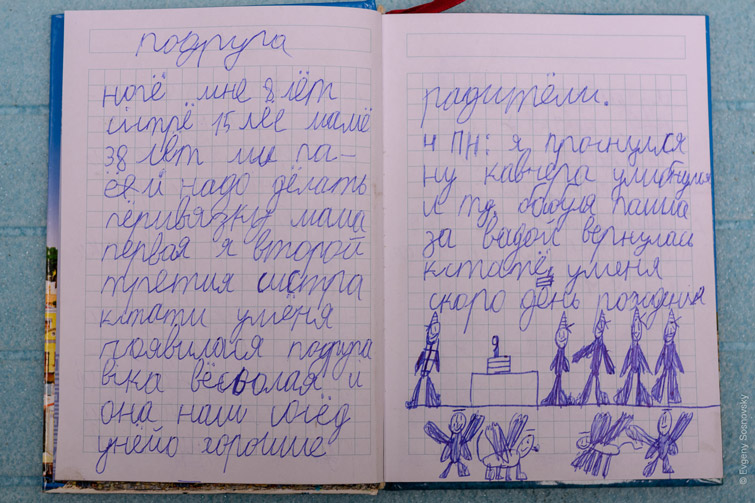 "Померла бабуся , дві собаки та улюблене місто": у мережі з'явився щоденник 8-річного хлопчика, який жив у блокадному Маріуполі ФОТО