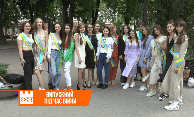 Як франківські випускники відсвяткували “Останній дзвоник”