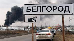 "Війна вже у нас! Навіщо поперлися в Україну?!" Російське прикордоння охопила паніка