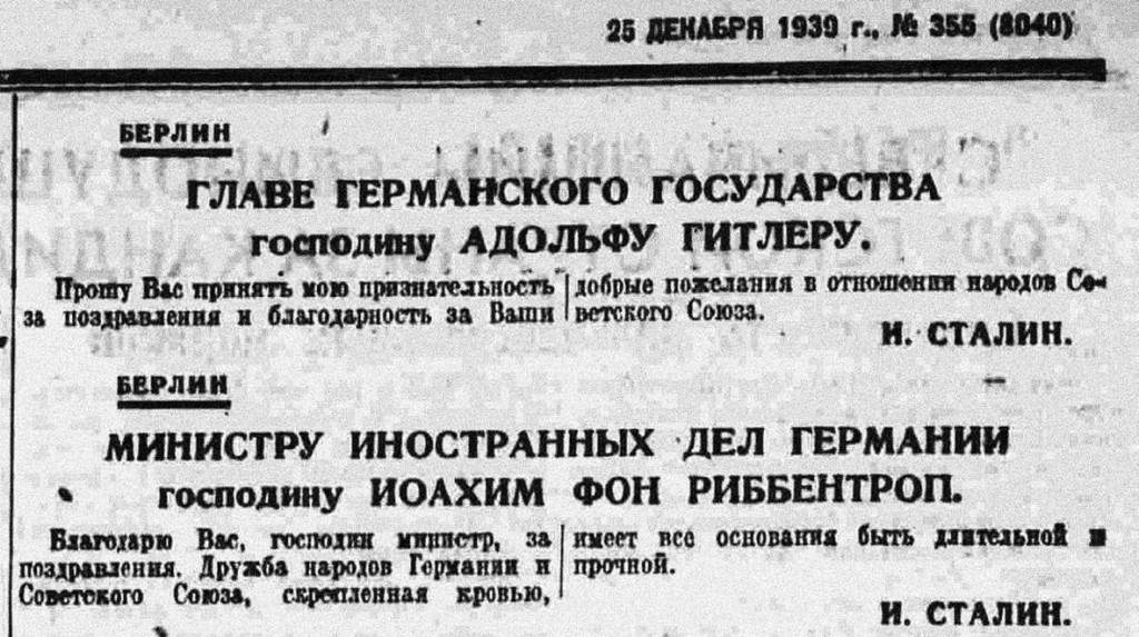 У Міноборони розвінчали міфи кремлівської пропаганди про Другу світову війну