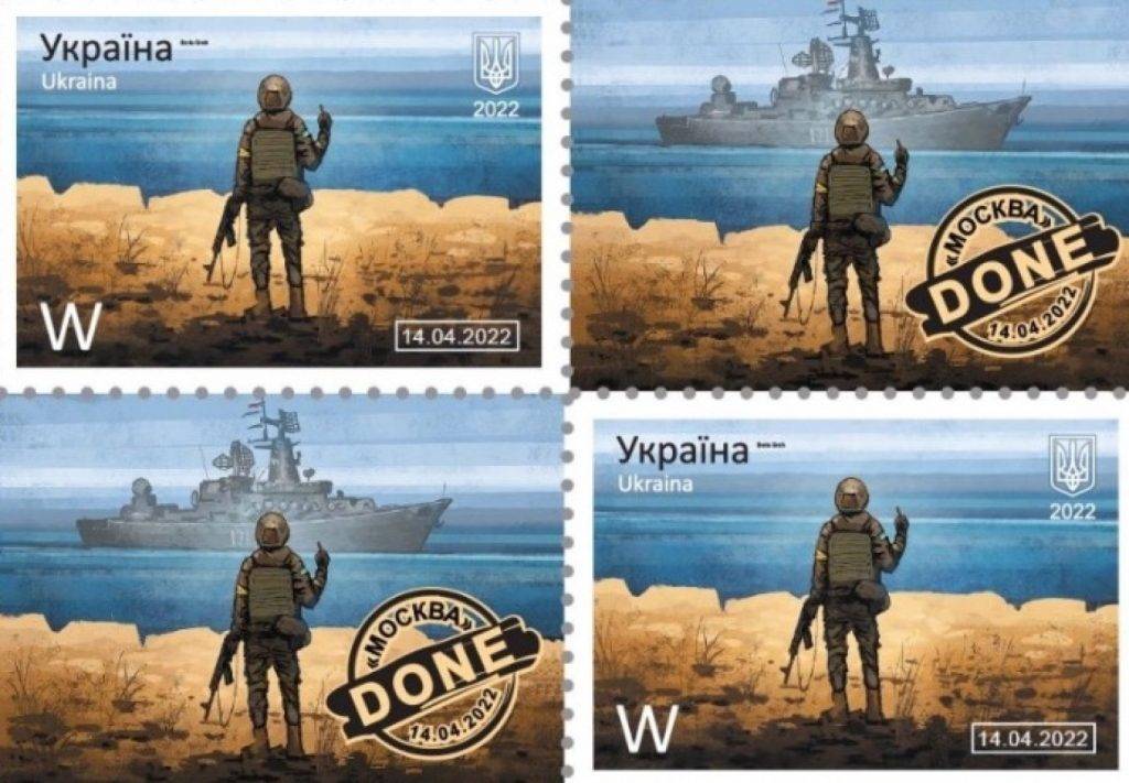 Як у Франківську пройшли "сім кіл пекла", щоб придбати нову марку “Русскій воєнний корабль… ВСЬО!”