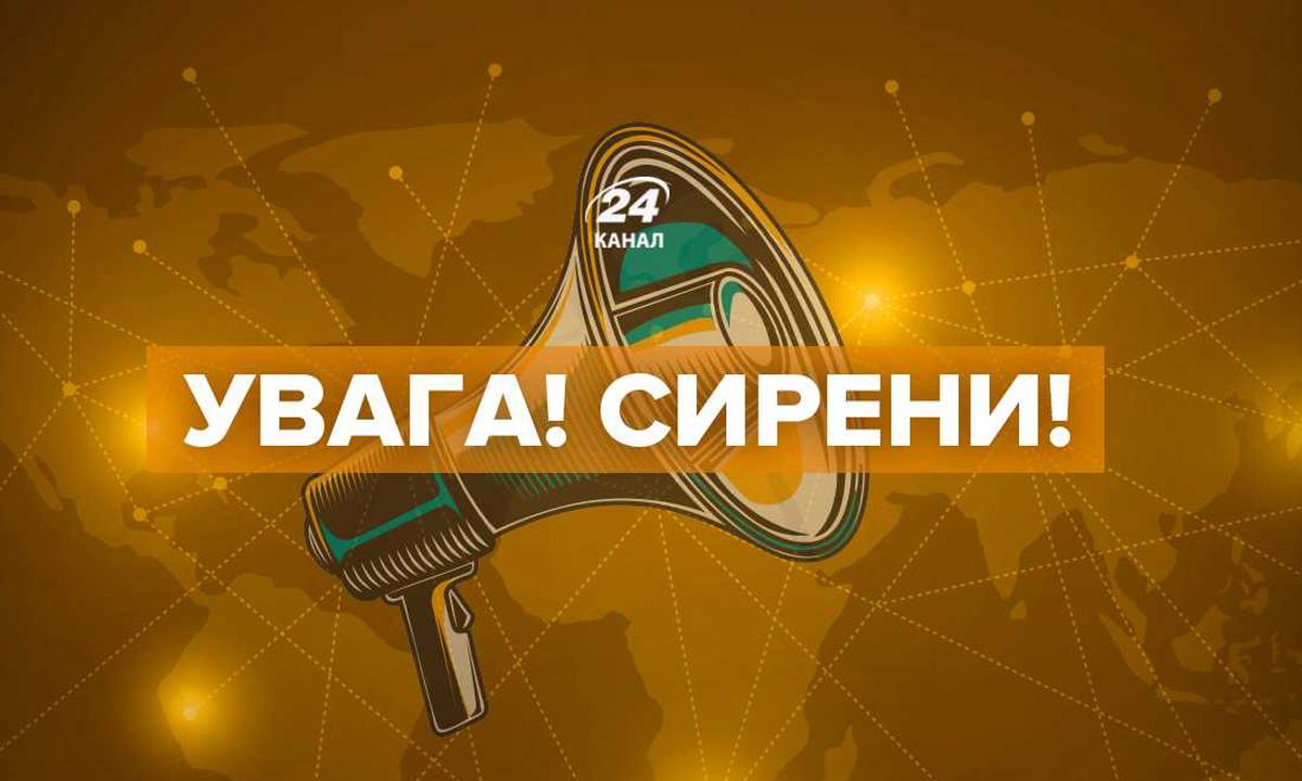 Усім в укриття: у багатьох областях України повітряна тривога