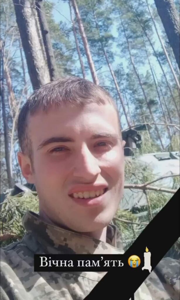 Захищаючи Україну, загинув молодий боєць з Яремчанщини