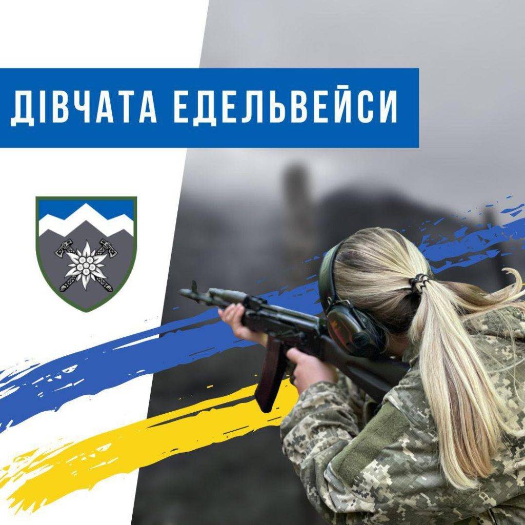 Справжні красуні: коломийська бригада показала, які дівчата обороняють Україну у їхніх рядах
