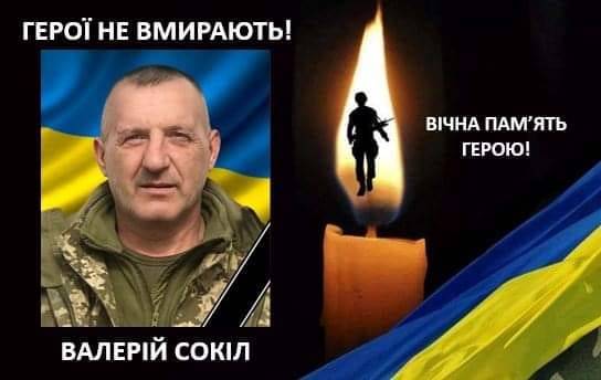 На фронті внаслідок ворожого обстрілу загинув боєць з Франківщини