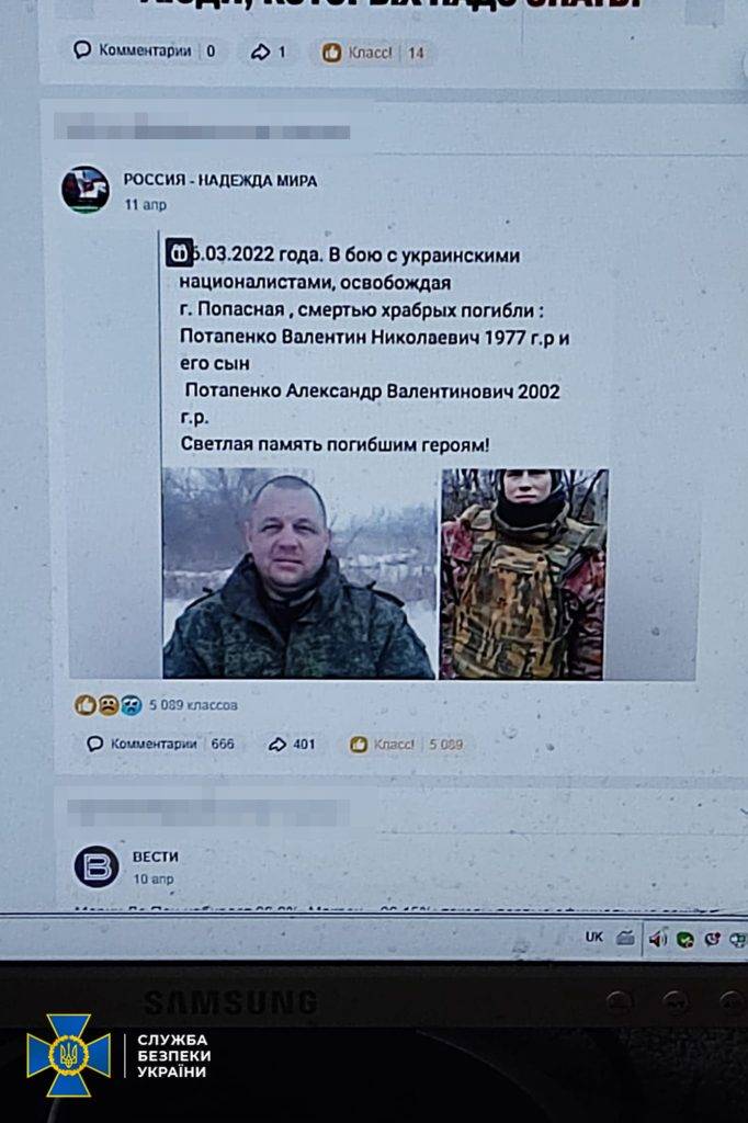 У Франківську палкий шанувальник ідей «руського міра» займався антиукраїнською пропагандою