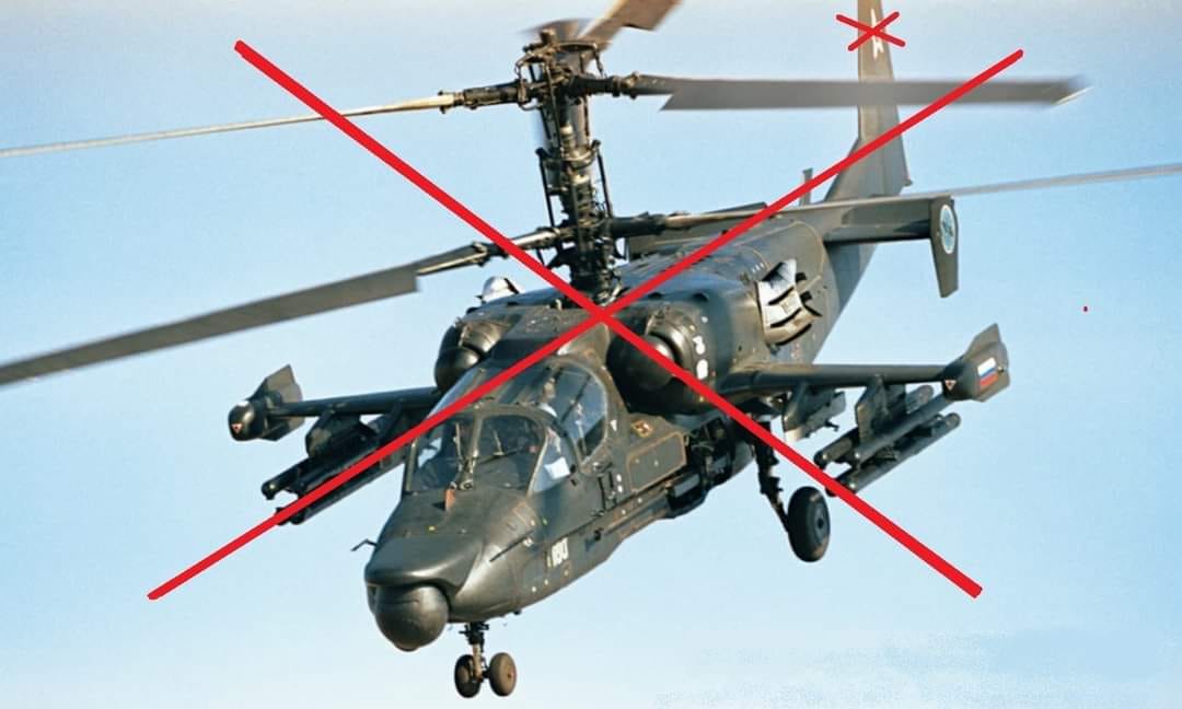 ЗСУ "Іглою" збили російський розвідувально-ударний вертоліт Ка-52 “Алігатор”