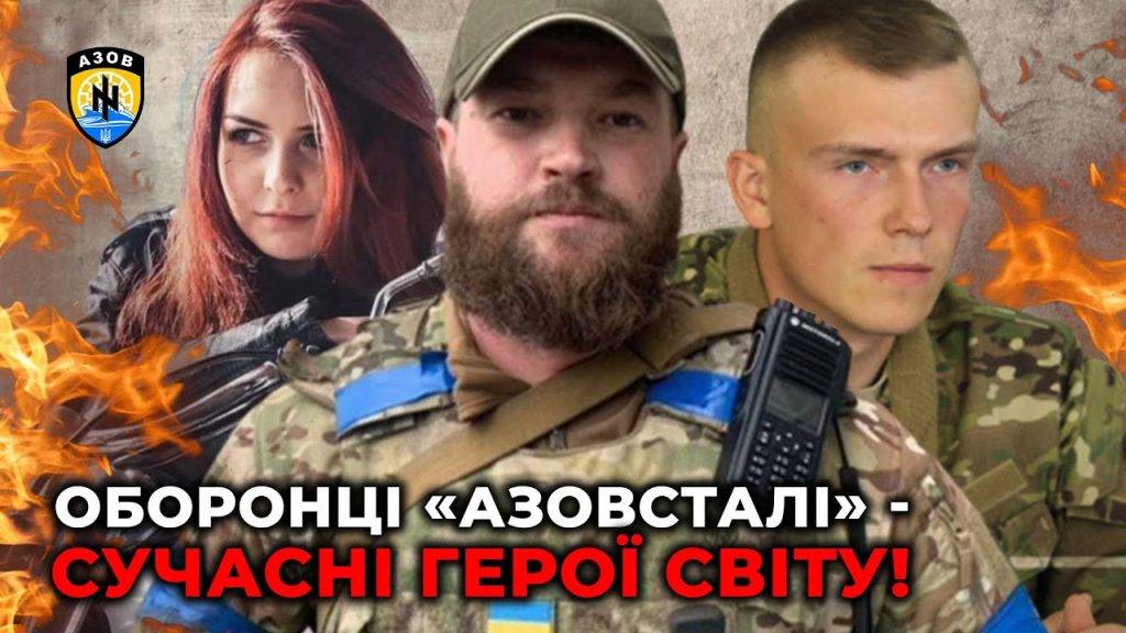 Зеленський повідомив, скільки українських захисників Маріуполя, потрапили у полон до московитів