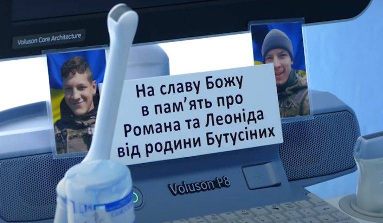 На пам’ять про полеглих синів: батьки Бутусіних подарували калуській клініці апарат УЗД