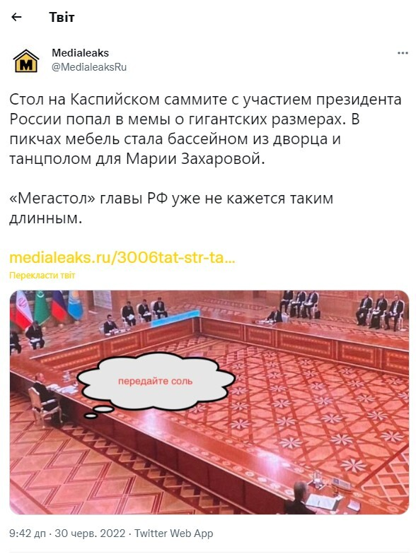 «У Путіна виріс стіл». Соцмережі висміяли російського диктатора