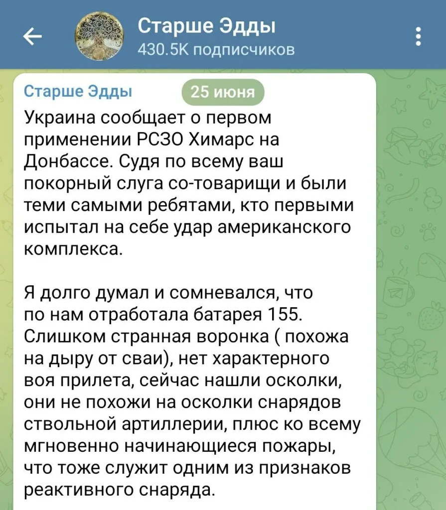 ЗСУ вдарили по базі росіян в Ізюмі з HIMARS та знищили окупантів з великою кількістю техніки