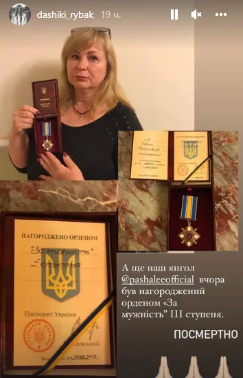 Відомого українського актора, якого поховали нещодавно на Франківщині, нагородили орденом посмертно