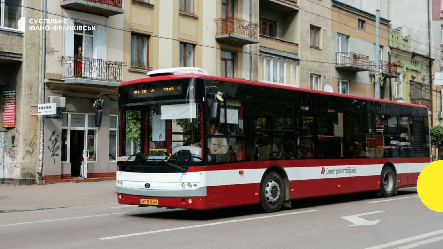 автобус до Драгомирчан,автобуси івано-франківськ,графік руху автобусів івано-франківськ