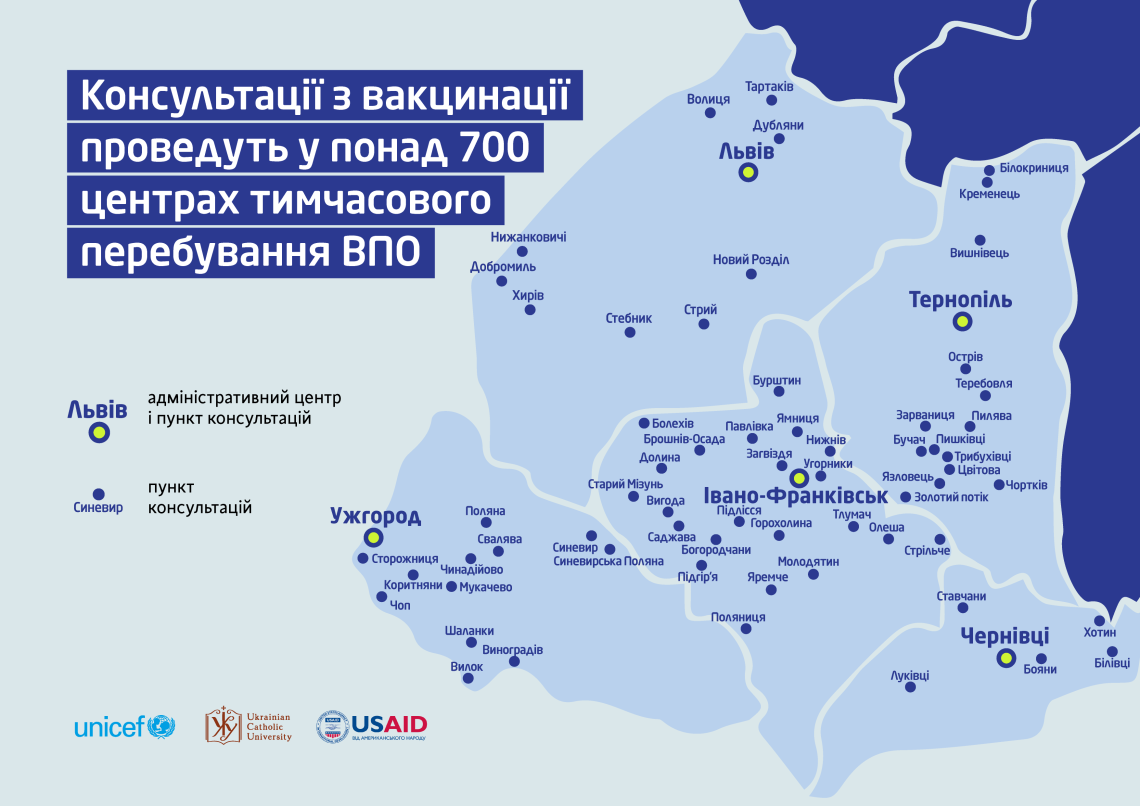 На Івано-Франківщині розповідають переселенцям про захист здоров’я під час війни,переселенці на франківщині,юнісеф допомога