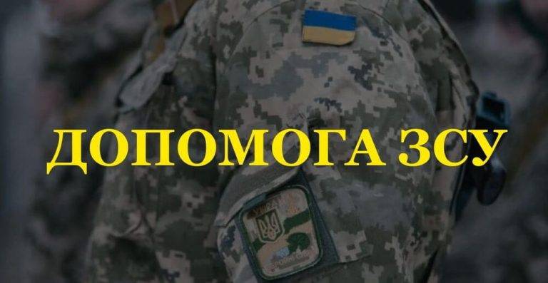 В Обертині відбудеться благодійний концерт для підтримки ЗСУ