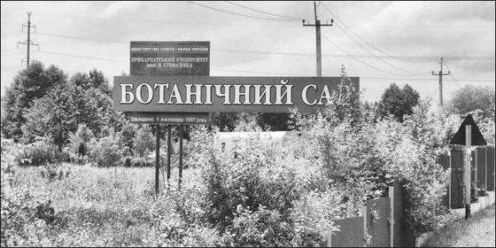 У суботу усіх охочих запрошують на екскурсію до Дем'янового лазу