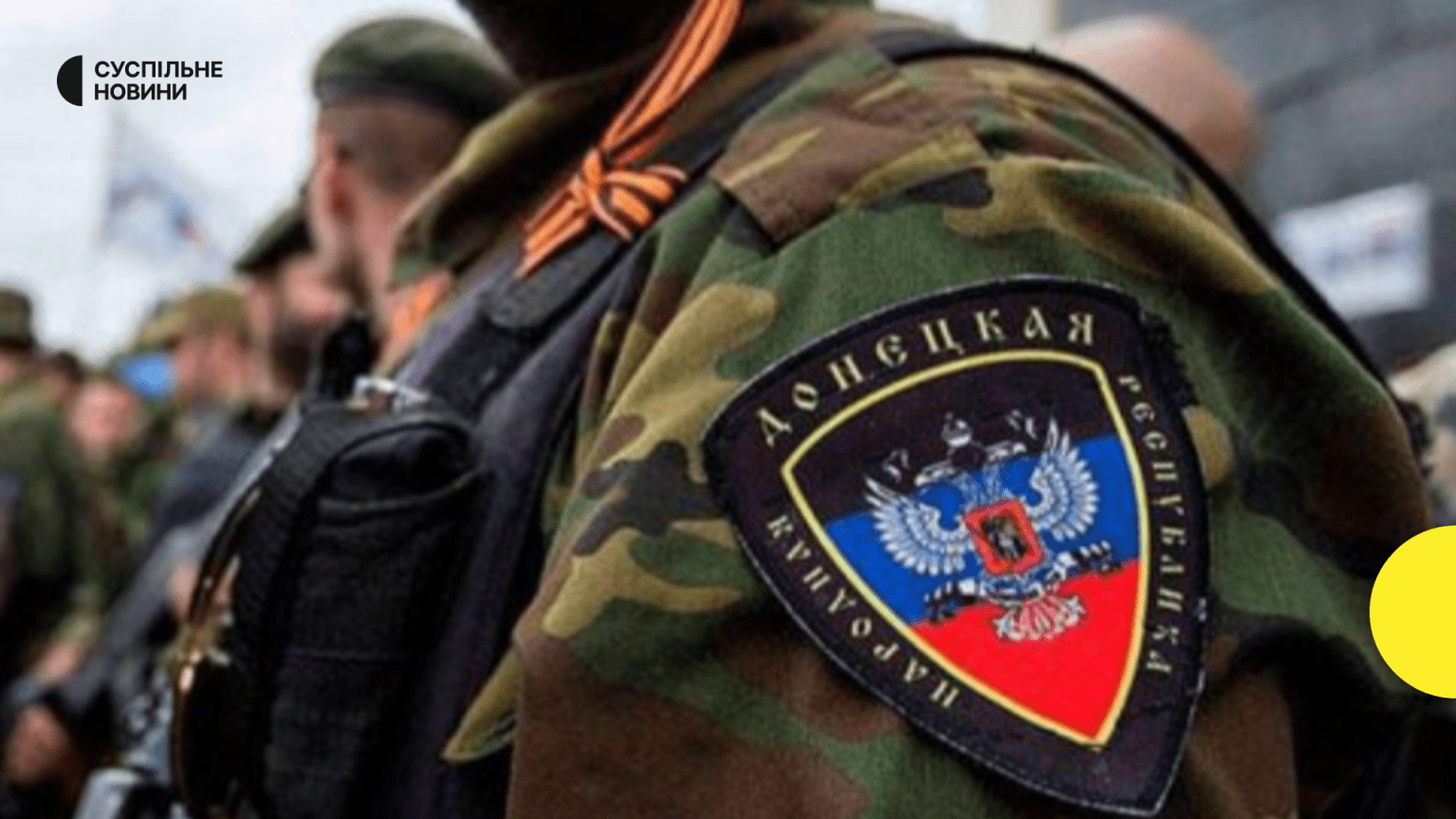 За матеріалами СБУ ще троє бойовиків т.зв. «днр», які воювали у складі рф проти України, проведуть 15 років за ґратами