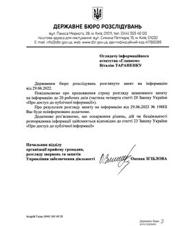 Хто у перші дні війни спалив справи Медведчука та Януковича? Деталі гучного скандалу