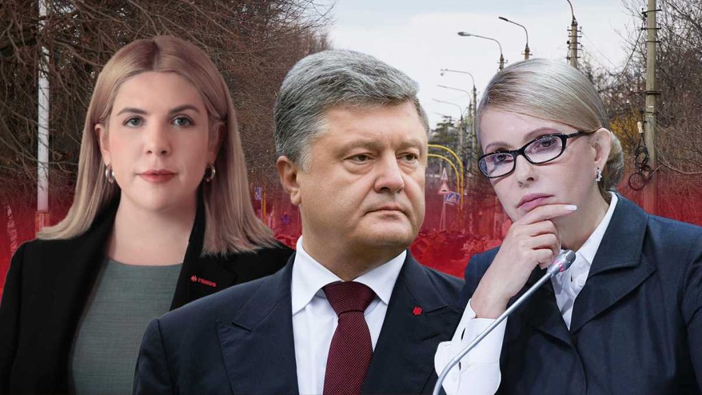 Як українські політики використовують вторгнення росії заради піару