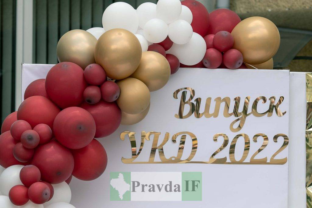 вручення дипломів університет короля данила,Вручення дипломів УКД 2022,випускники університету короля данила