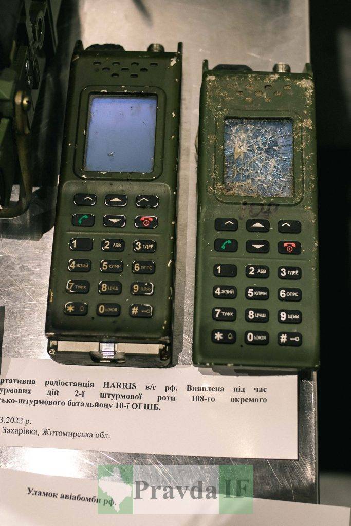 Прикарпатські Едельвейси,воєнні трофеї та фотографії,Військовий оркестр Едельвейс