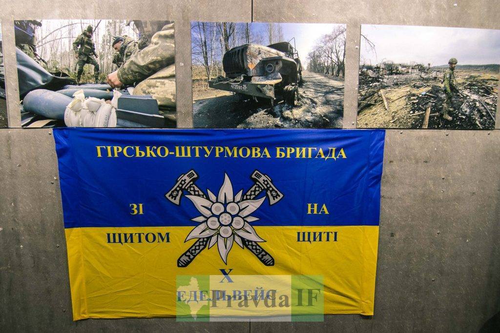 Прикарпатські Едельвейси,воєнні трофеї та фотографії,Військовий оркестр Едельвейс