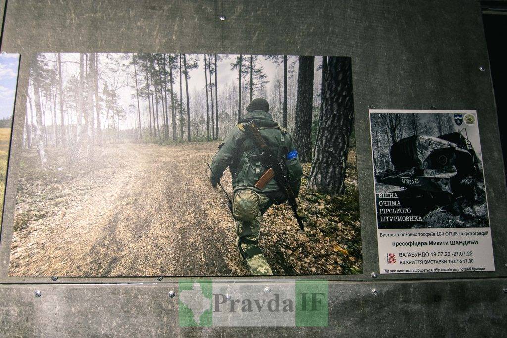 Прикарпатські Едельвейси,воєнні трофеї та фотографії,Військовий оркестр Едельвейс
