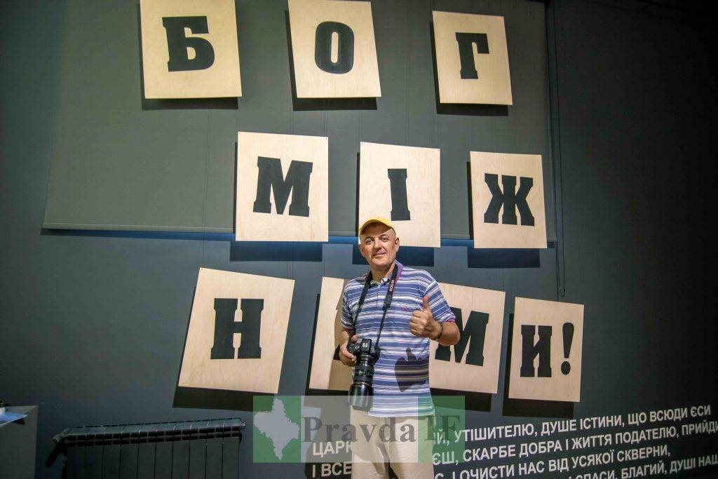 У Франківську відкрили арт проєкт,Відкриття арт проєкту Бог між нами! Переможемо разом!,франківський краєзнавчий музей