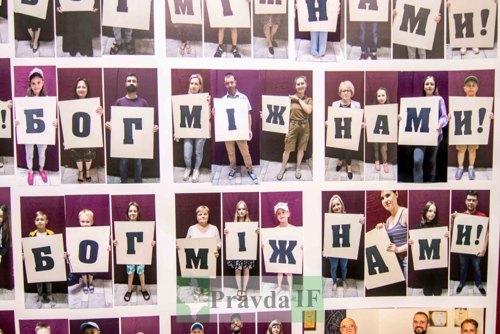 У Франківську відкрили арт проєкт,Відкриття арт проєкту Бог між нами! Переможемо разом!,франківський краєзнавчий музей