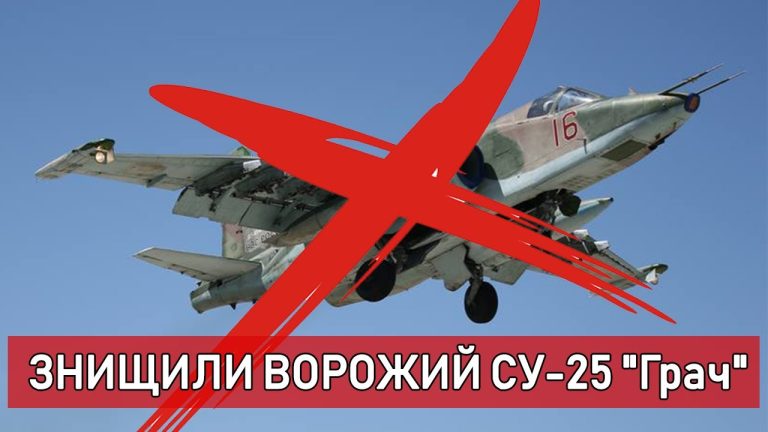 Українські захисники знищили російський літак Су-25