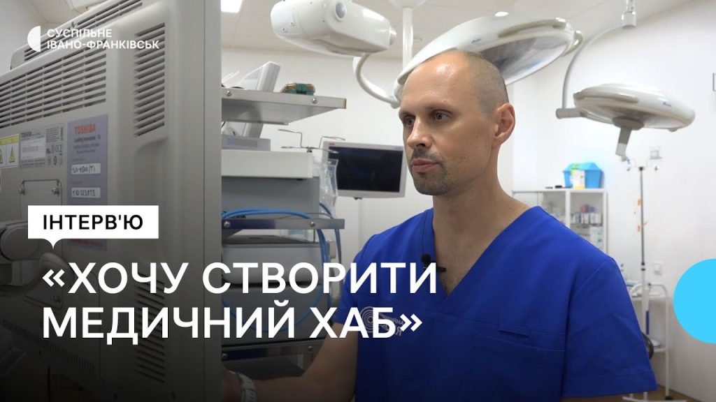 онкологічний хаб,святослав балака,боротьба із онкологією