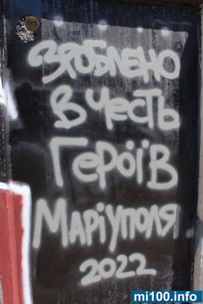 В Івано-Фракнівську з'явився мурал в честь захисників Маріуполя