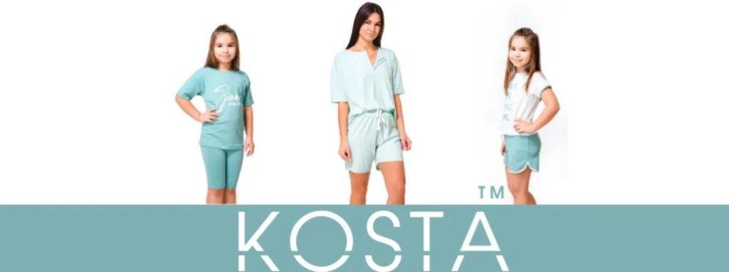 Kosta.ua  – якісна білизна та одяг за доступними цінами