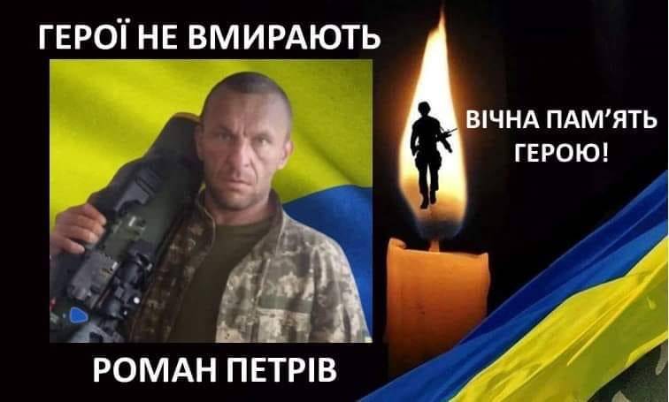 У бою з окупантами загинув командир відділення мотопіхотного батальйону з Франківщини