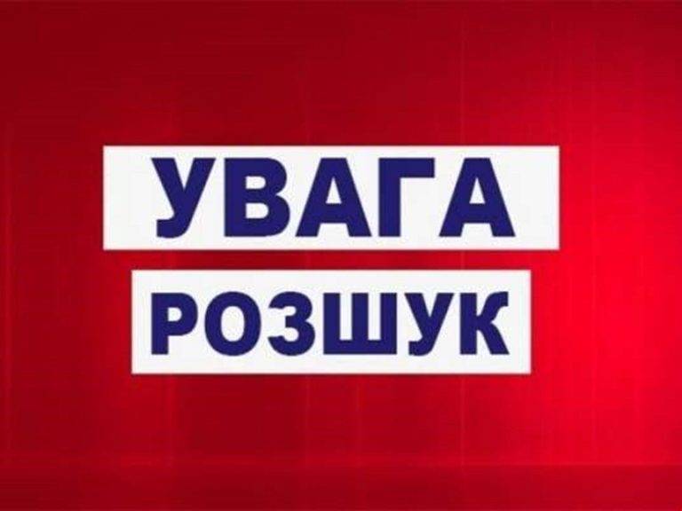 На Франківщині рошукують неповноліню дівчину